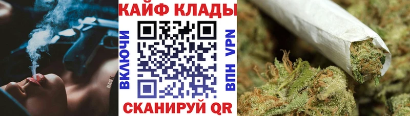 Как найти закладки Курганинск АМФЕТАМИН  Меф  Псилоцибиновые грибы  Марихуана  COCAIN  ГАШ 