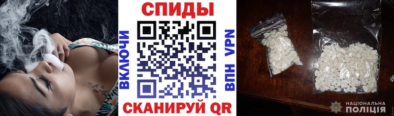 Амфетамин 98%  как найти закладки  гидра как войти  Курганинск 