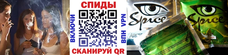 БУТИРАТ бутандиол  mega онион  Курганинск  где продают  