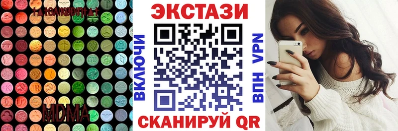 Ecstasy louis Vuitton  Курганинск 