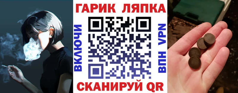 Гашиш гарик  мориарти состав  Курганинск 