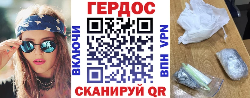 Героин гречка  Курганинск 