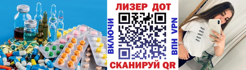 mega ссылки мориарти наркотические препараты LSD-25 экстази кислота Курганинск