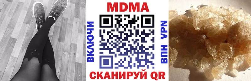 гидра зеркало  Курганинск  MDMA молли  купить наркотик 