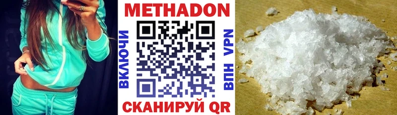Метадон кристалл купить закладку Курганинск