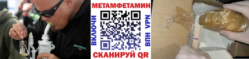 Первитин витя  Курганинск 