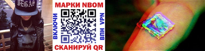 Марки 25I-NBOMe 1,8мг  omg зеркало  Курганинск 