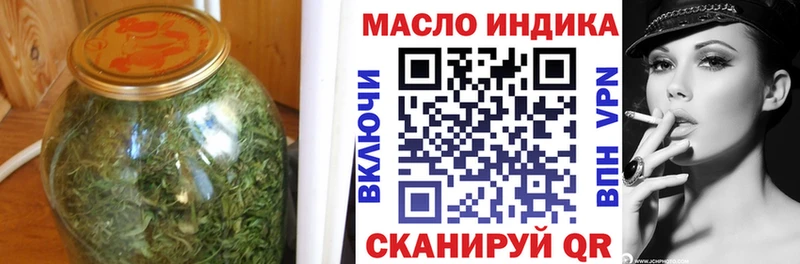 МЕГА как войти  купить   Курганинск  это какой сайт  ТГК вейп с тгк 